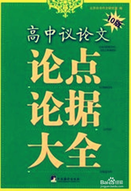 正版資料免費(fèi)資料大全，十點(diǎn)半的寶藏