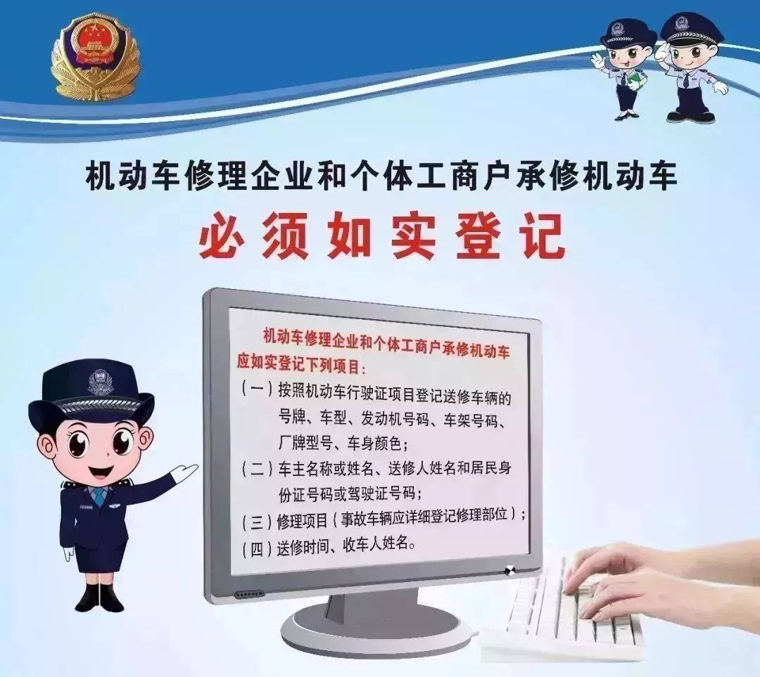 警惕新澳門今晚精準(zhǔn)一肖——揭開(kāi)犯罪行為的真相