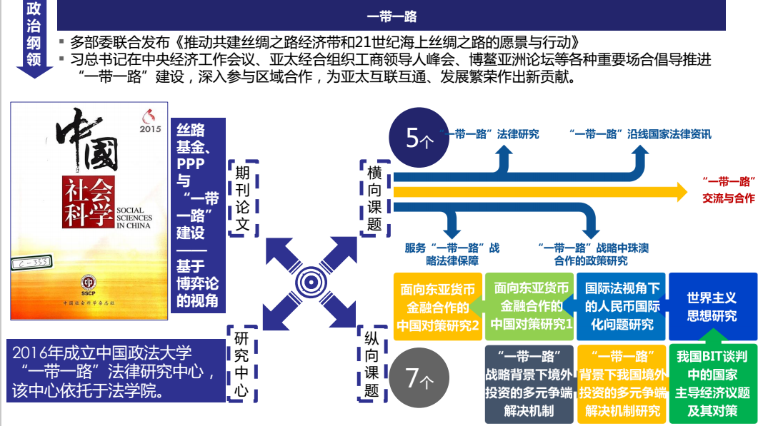 關(guān)于新澳正版資料的免費(fèi)獲取與相關(guān)法律問題的探討