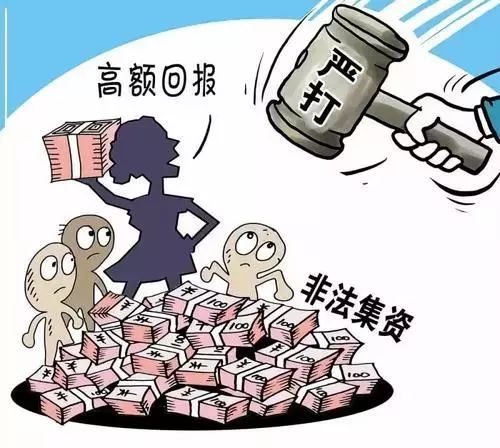 澳門一碼一肖一待一中今晚——警惕背后的違法犯罪風(fēng)險