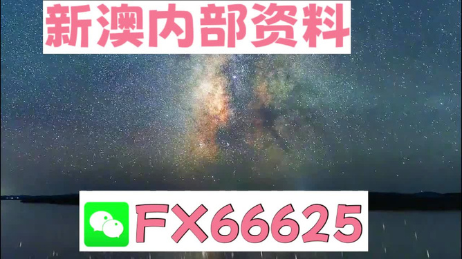 關(guān)于所謂的2024新澳天天免費(fèi)資料的警示