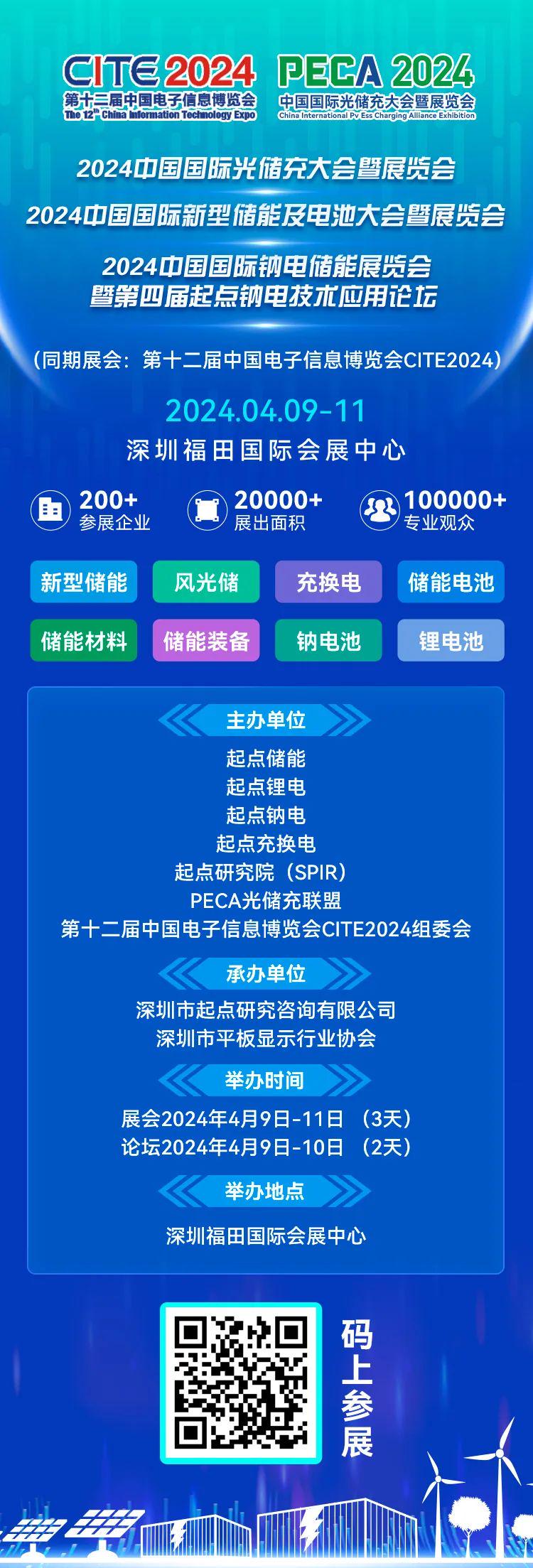 迎接未來，共享知識——2024年正版資料免費大全掛牌