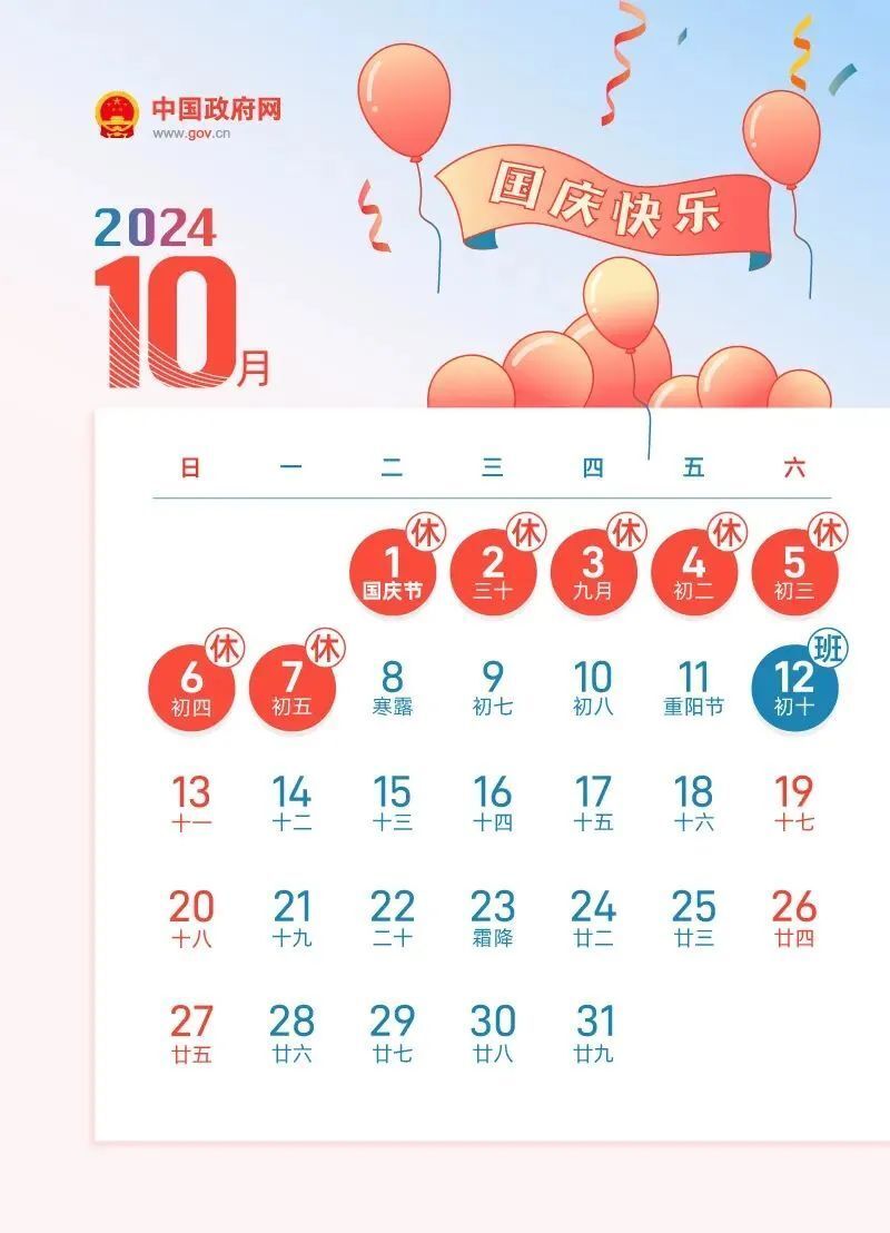 迎接2024年正版資料全年免費的時代