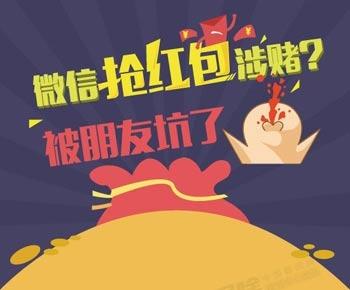 警惕網(wǎng)絡(luò)賭博陷阱，切勿迷信所謂的最準(zhǔn)一肖一碼一一香港澳王一王