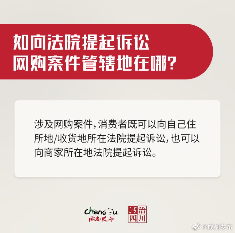 關(guān)于一肖一碼免費(fèi)與公開的探討，涉及違法犯罪問題的深思