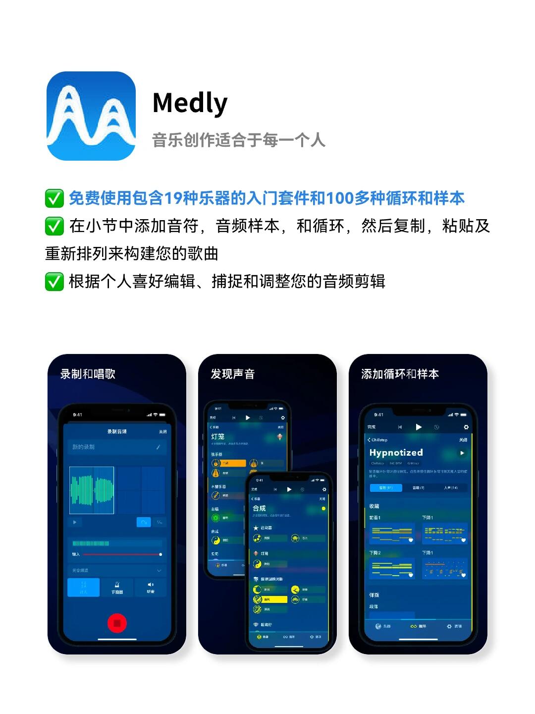 音樂助手app最新版，引領(lǐng)音樂體驗的新紀元