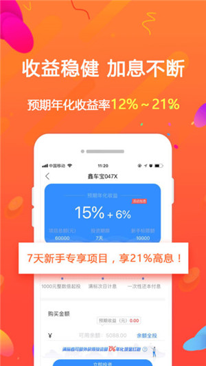 鑫格理財(cái)最新消息全面解析