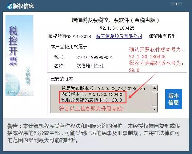 百旺開票軟件最新版本的深度解析與應(yīng)用展望