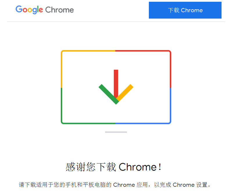 下載谷歌瀏覽器最新版本的全面指南