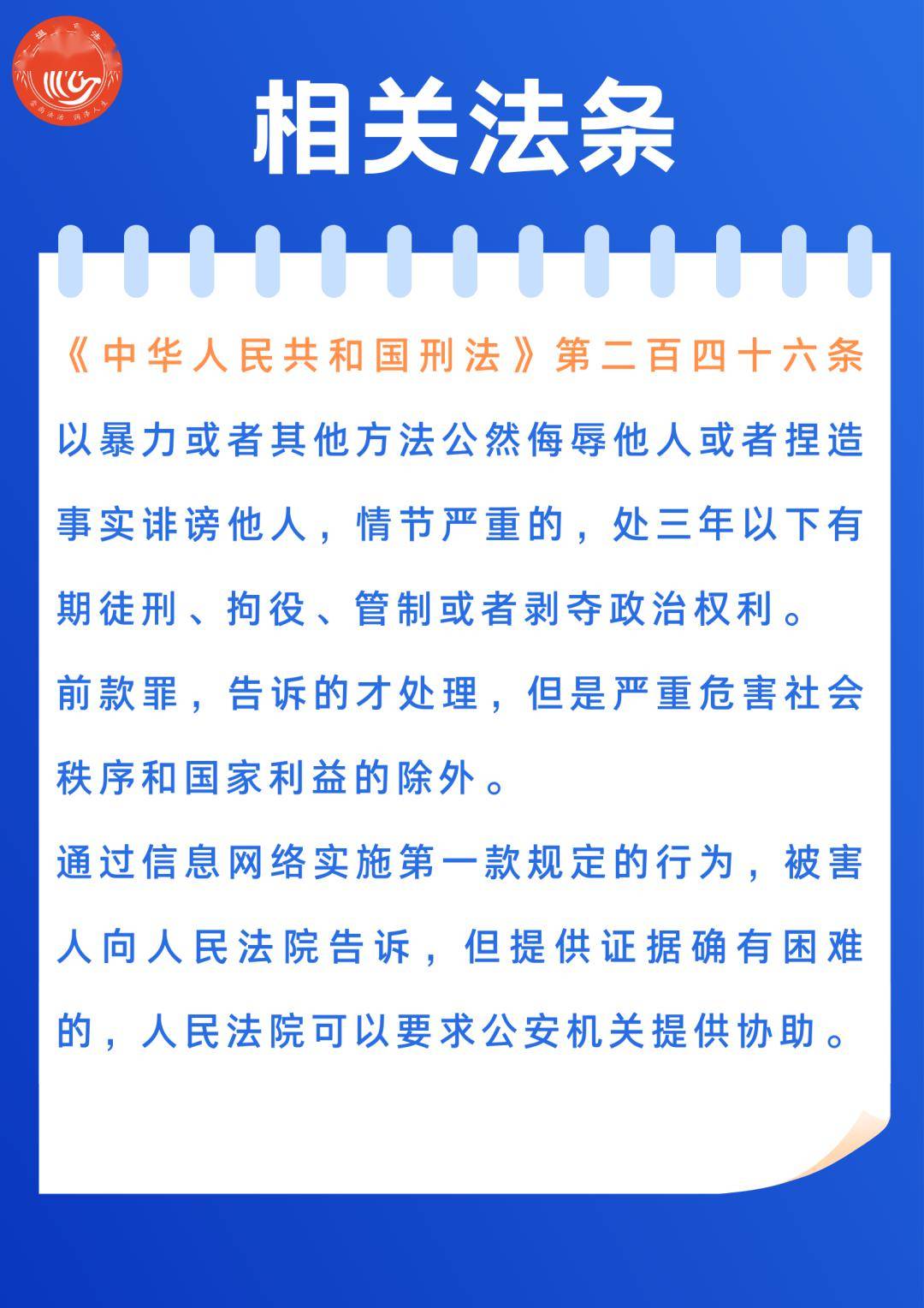 一肖一碼一一肖一子，揭示背后的違法犯罪問題